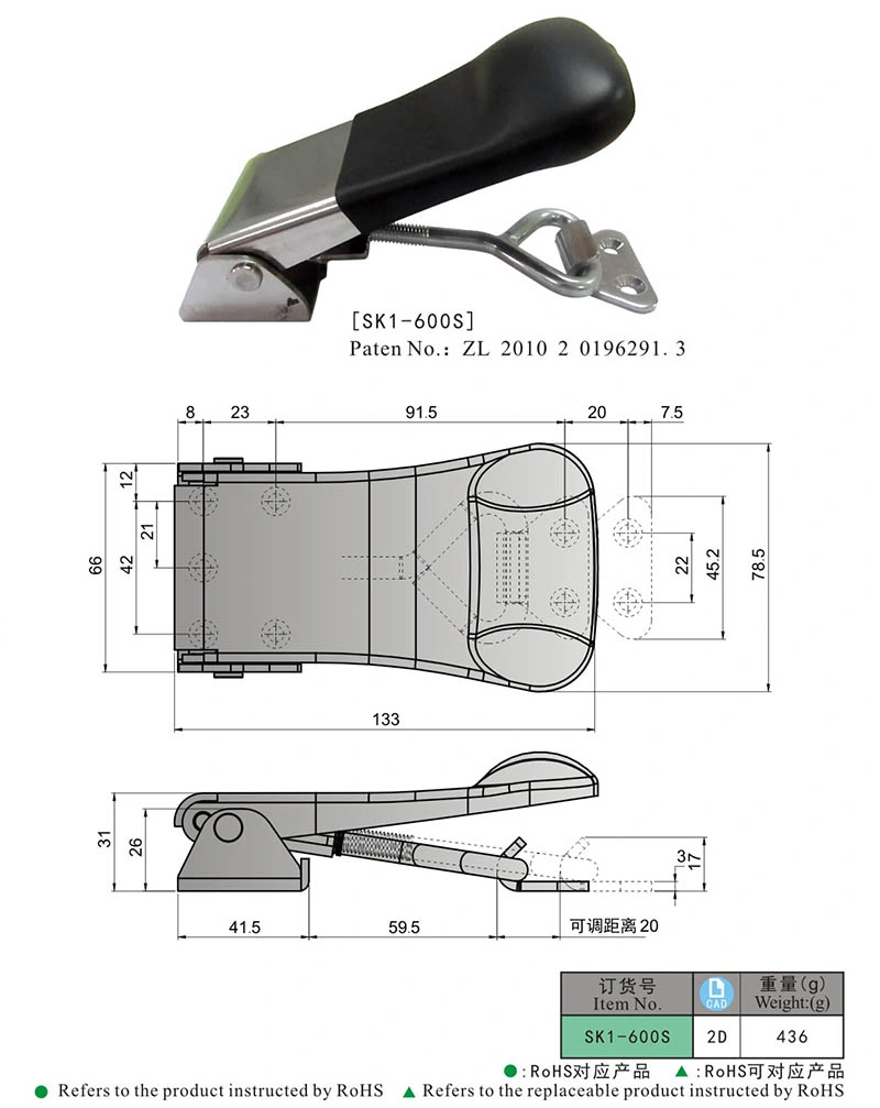 Sk1-600s Test Chamber Door Handle Compression Latch